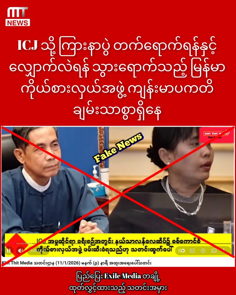 InCollage_20260111_213858824