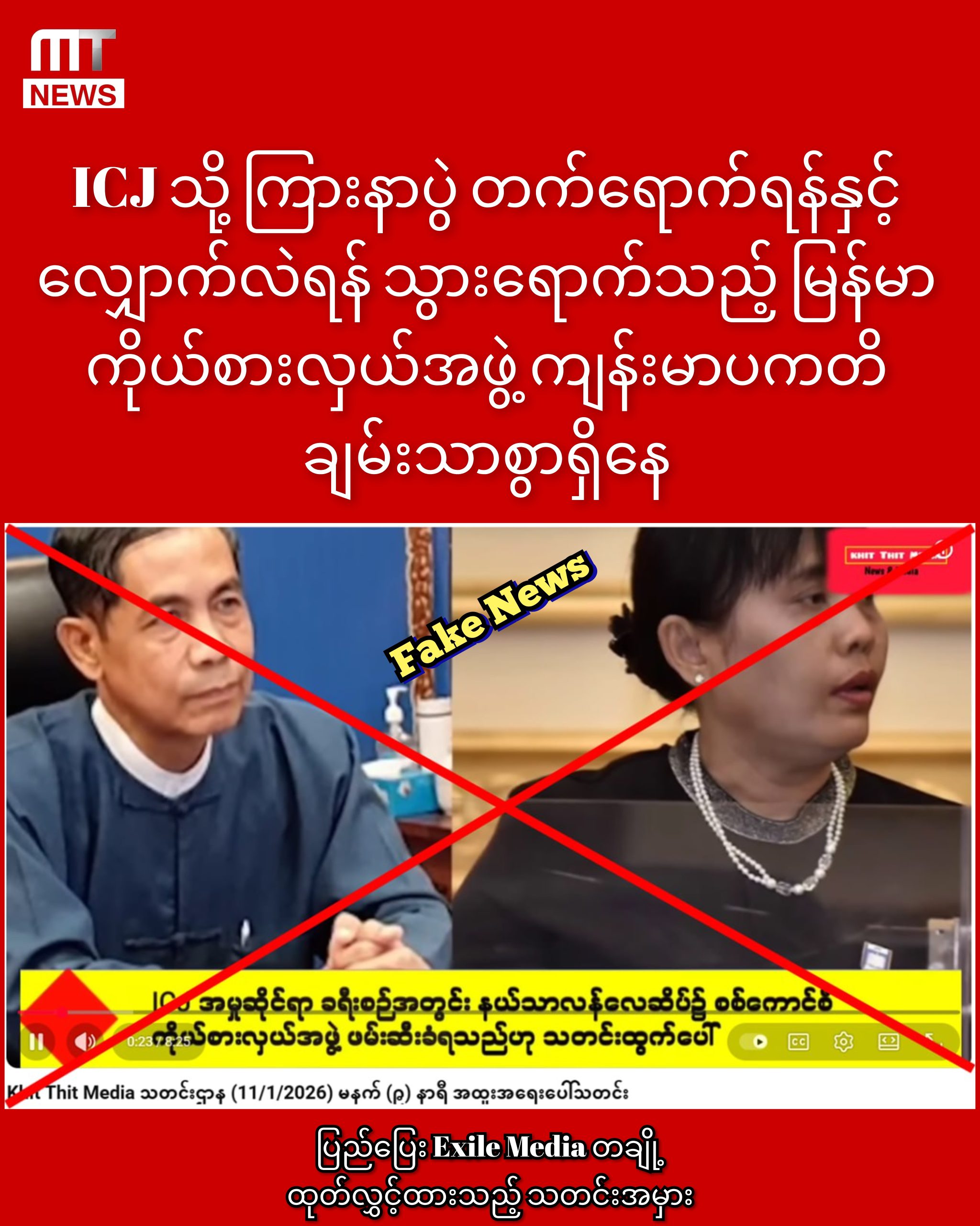 InCollage_20260111_213858824