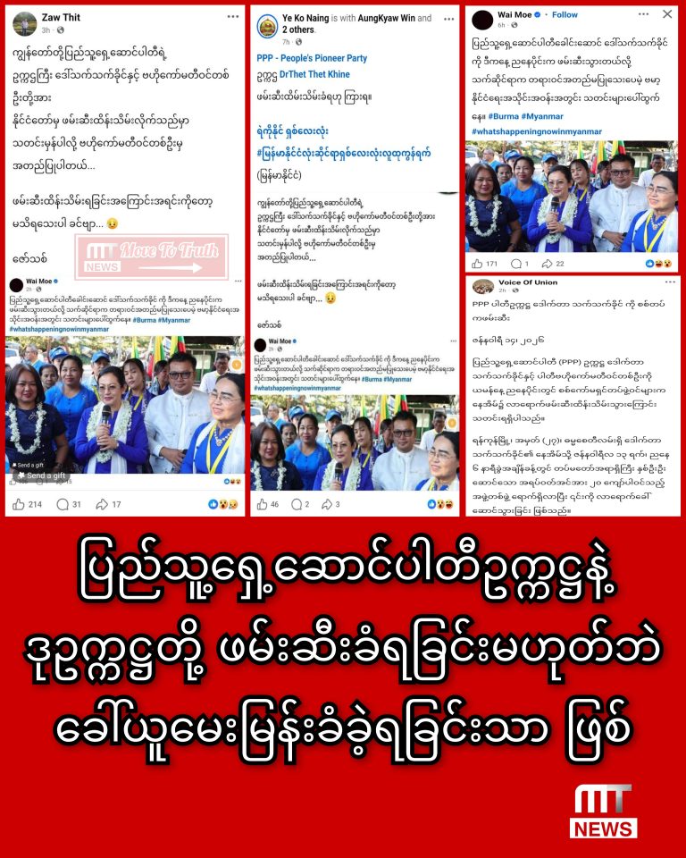 InCollage_20260114_112115265