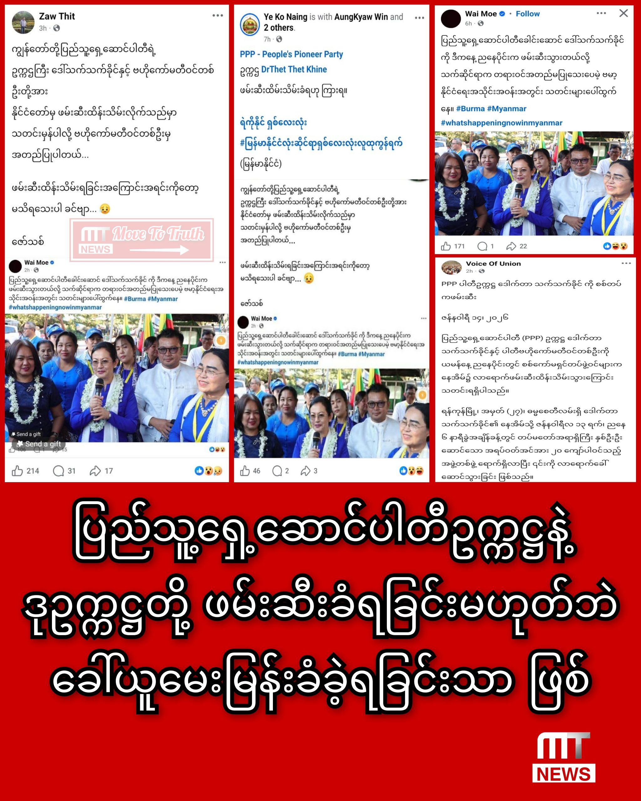 InCollage_20260114_112115265