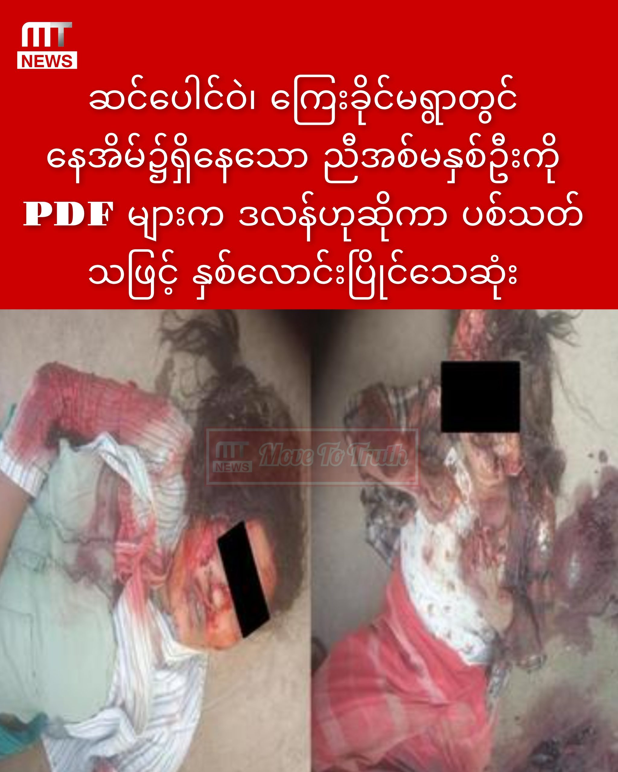 InCollage_20260118_111110488