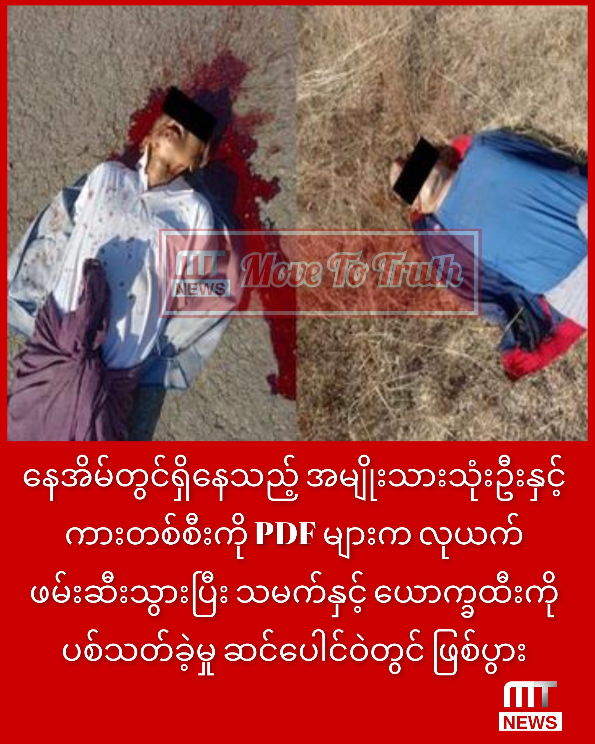 InCollage_20260121_170117567