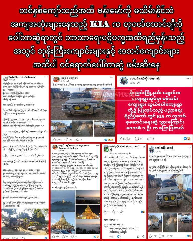 InCollage_20260122_152509918