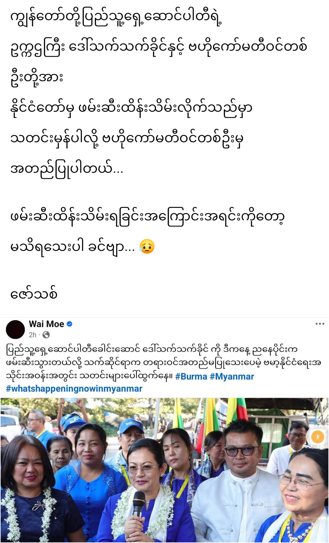 Screenshot_2026-01-14-00-34-39-720_com.facebook.katana