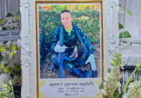 Thaiger-Cover-Picture-2026-01-15T135919.161