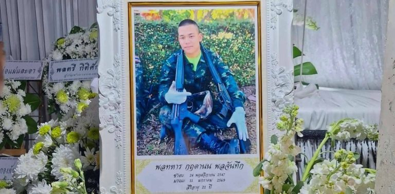 Thaiger-Cover-Picture-2026-01-15T135919.161