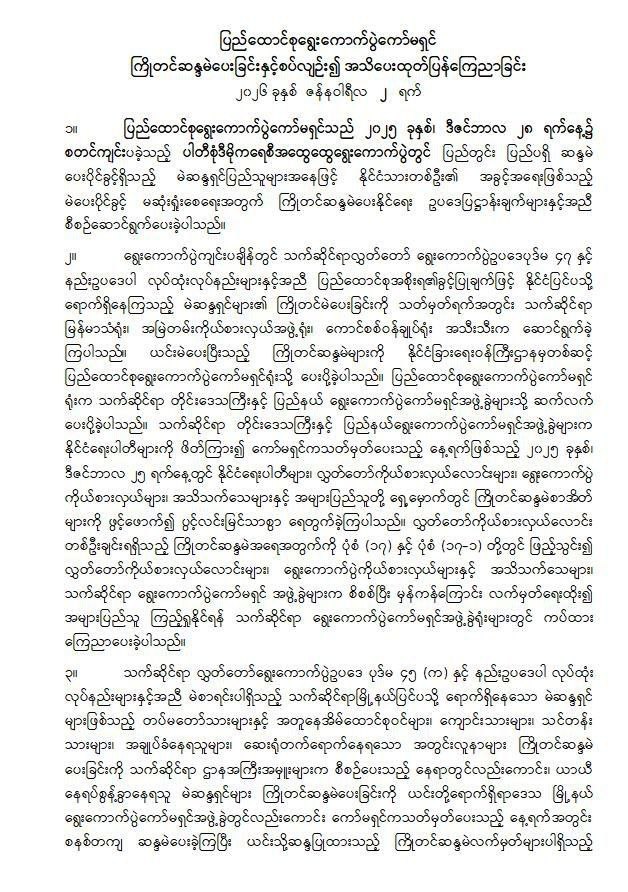 photo_2026-01-03_11-58-00