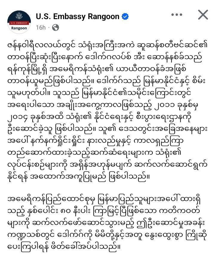 photo_2026-01-16_13-27-31