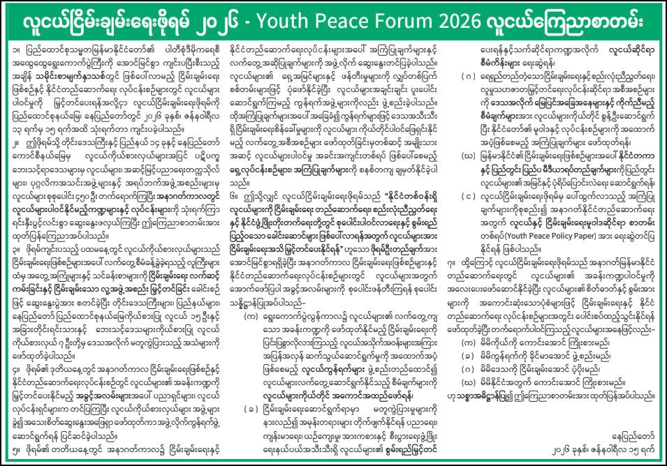 photo_2026-01-16_14-48-47