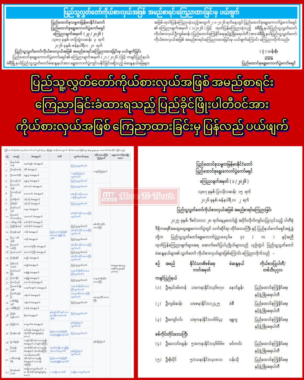 photo_2026-01-21_14-47-25