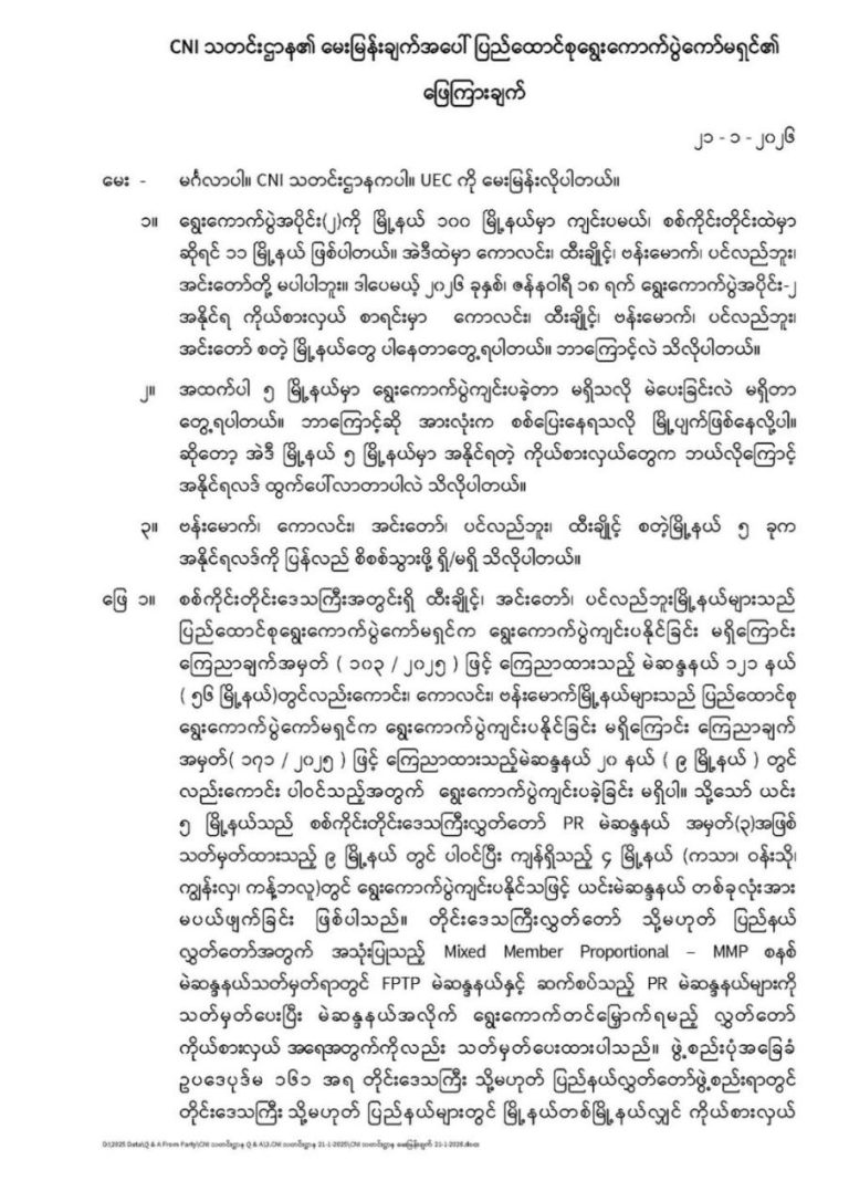 photo_2026-01-23_14-58-52