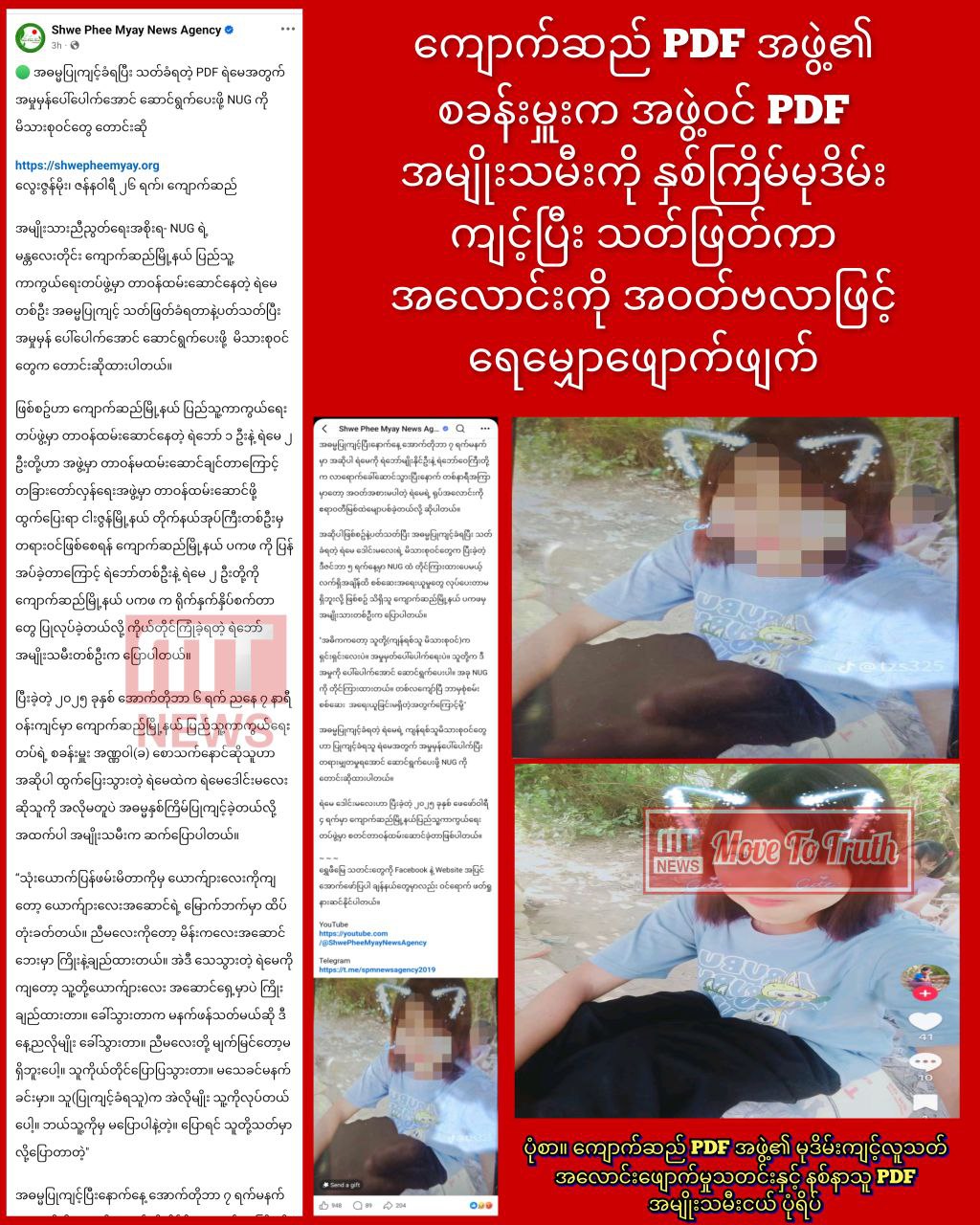 photo_2026-01-26_14-29-41