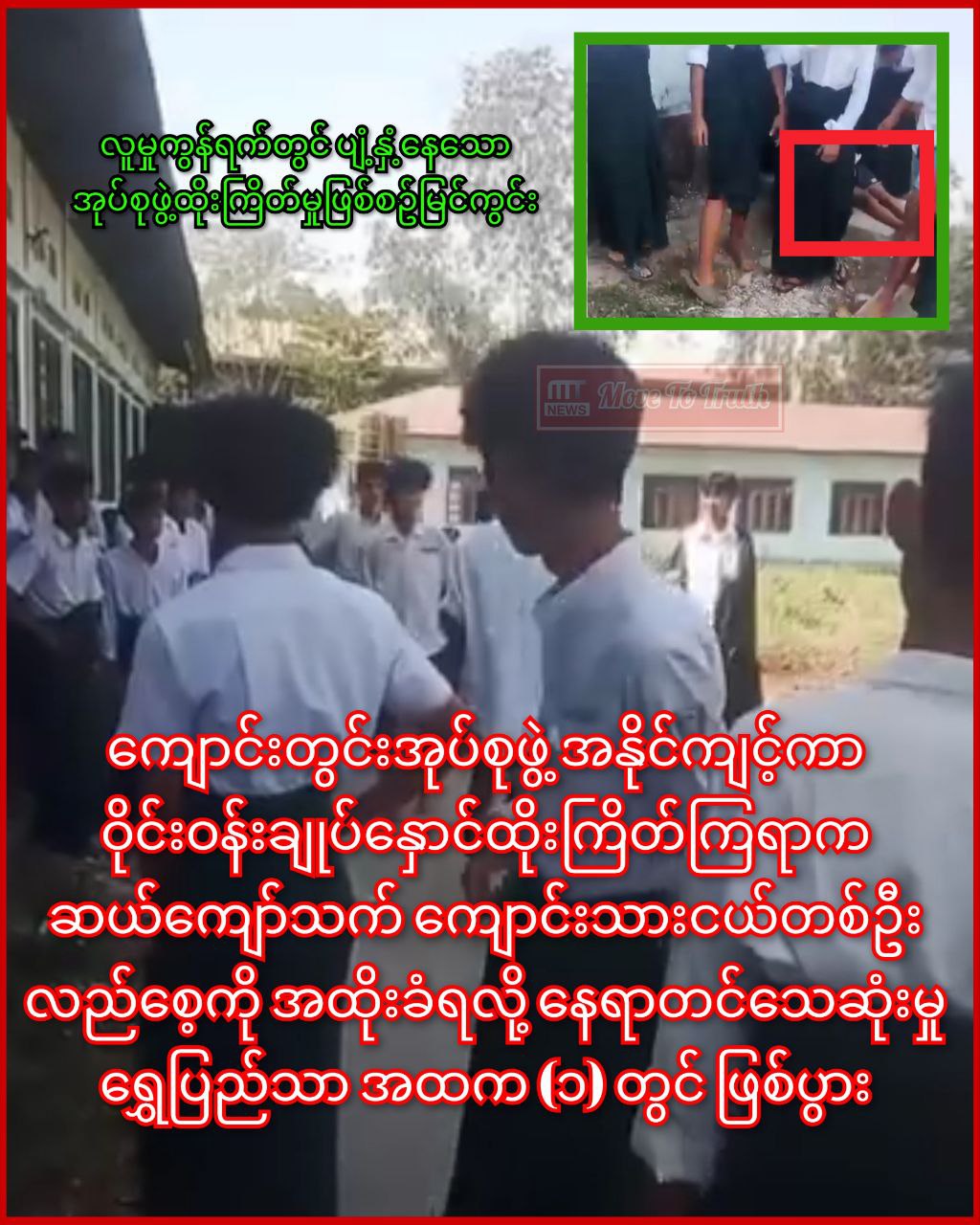 photo_2026-01-28_14-13-56