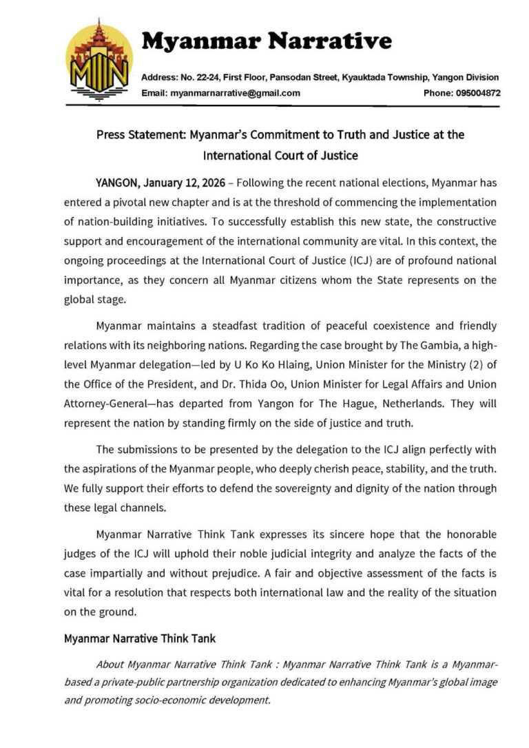 viber_image_2026-01-12_15-33-13-451