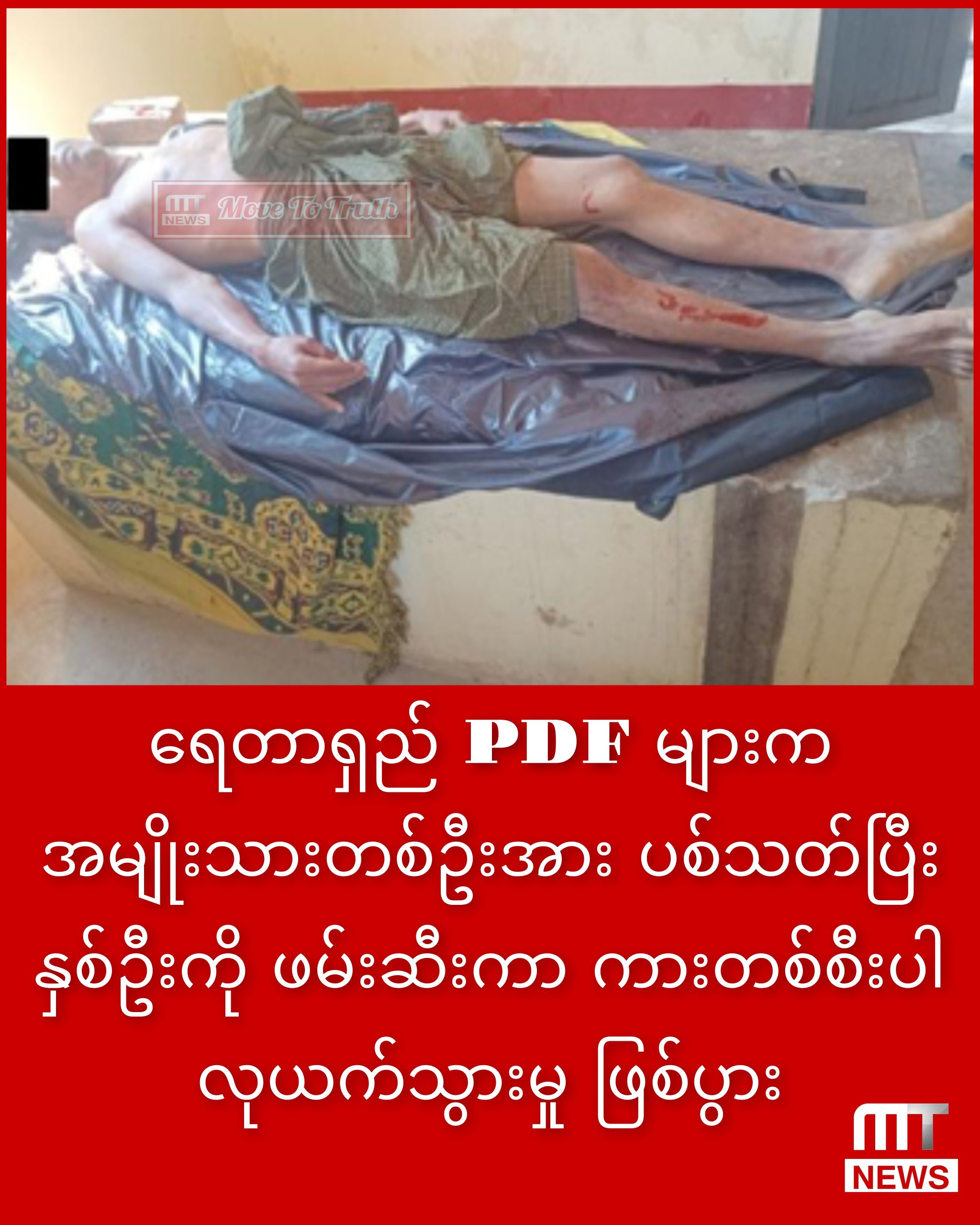 InCollage_20260203_184738176