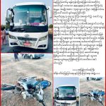 IMG_20260305_212317_097