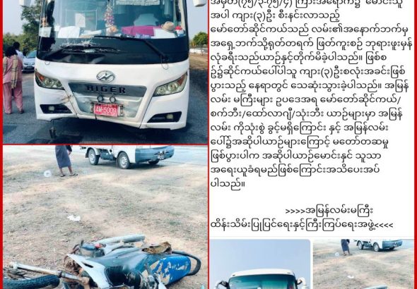 IMG_20260305_212317_097