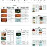 IMG_20260314_233929_976