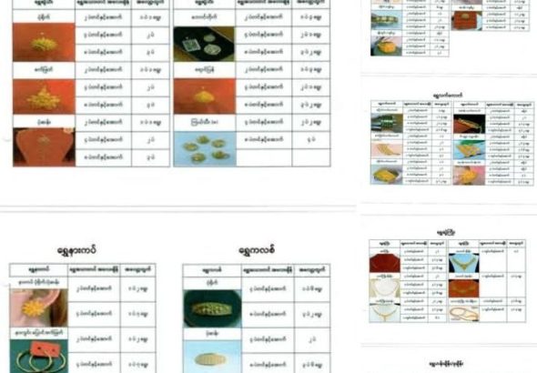 IMG_20260314_233929_976