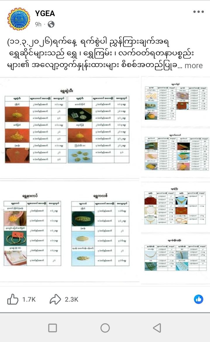 IMG_20260314_233929_976