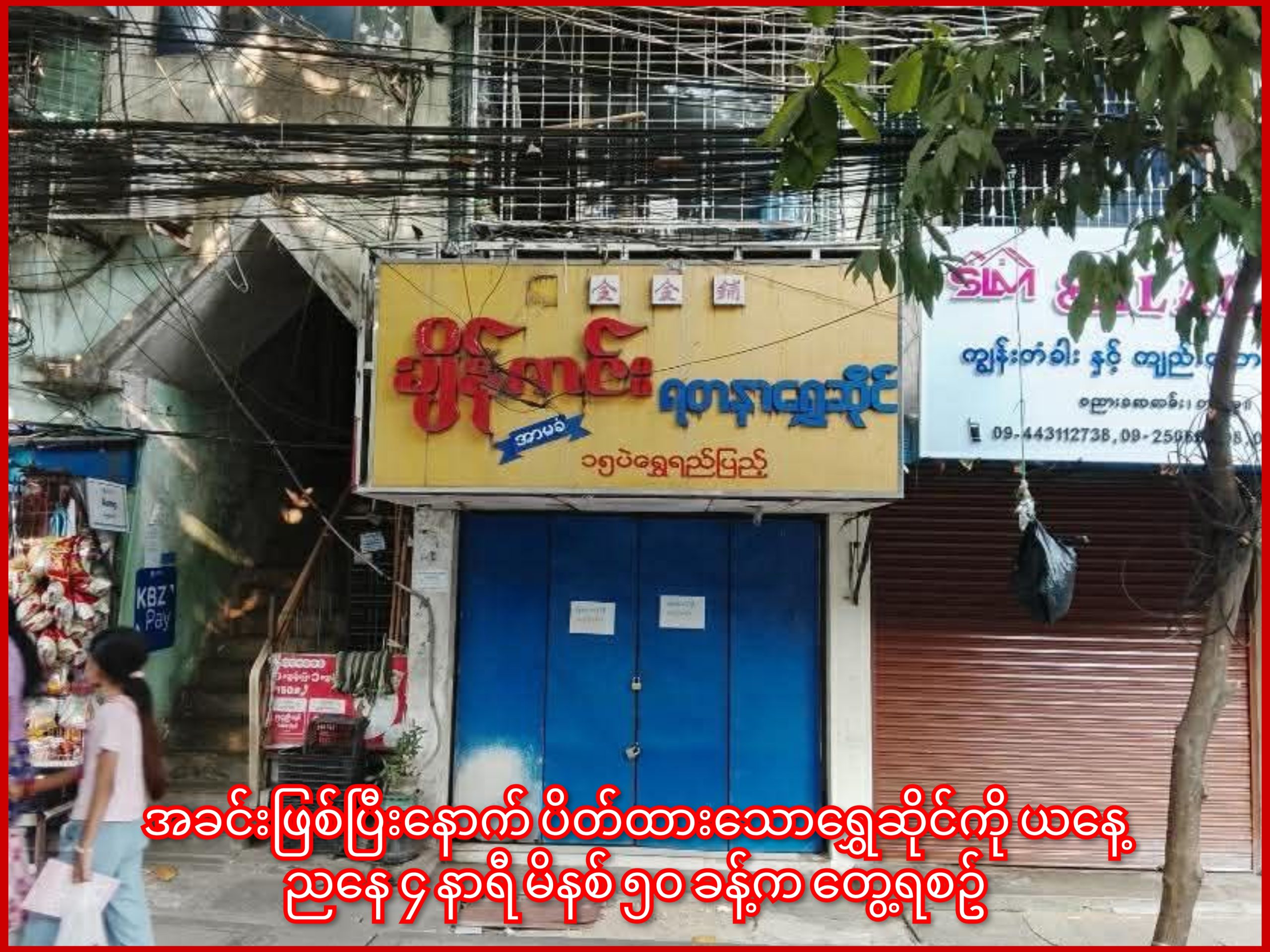 InCollage_20260308_172043152