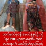 InCollage_20260309_224616665