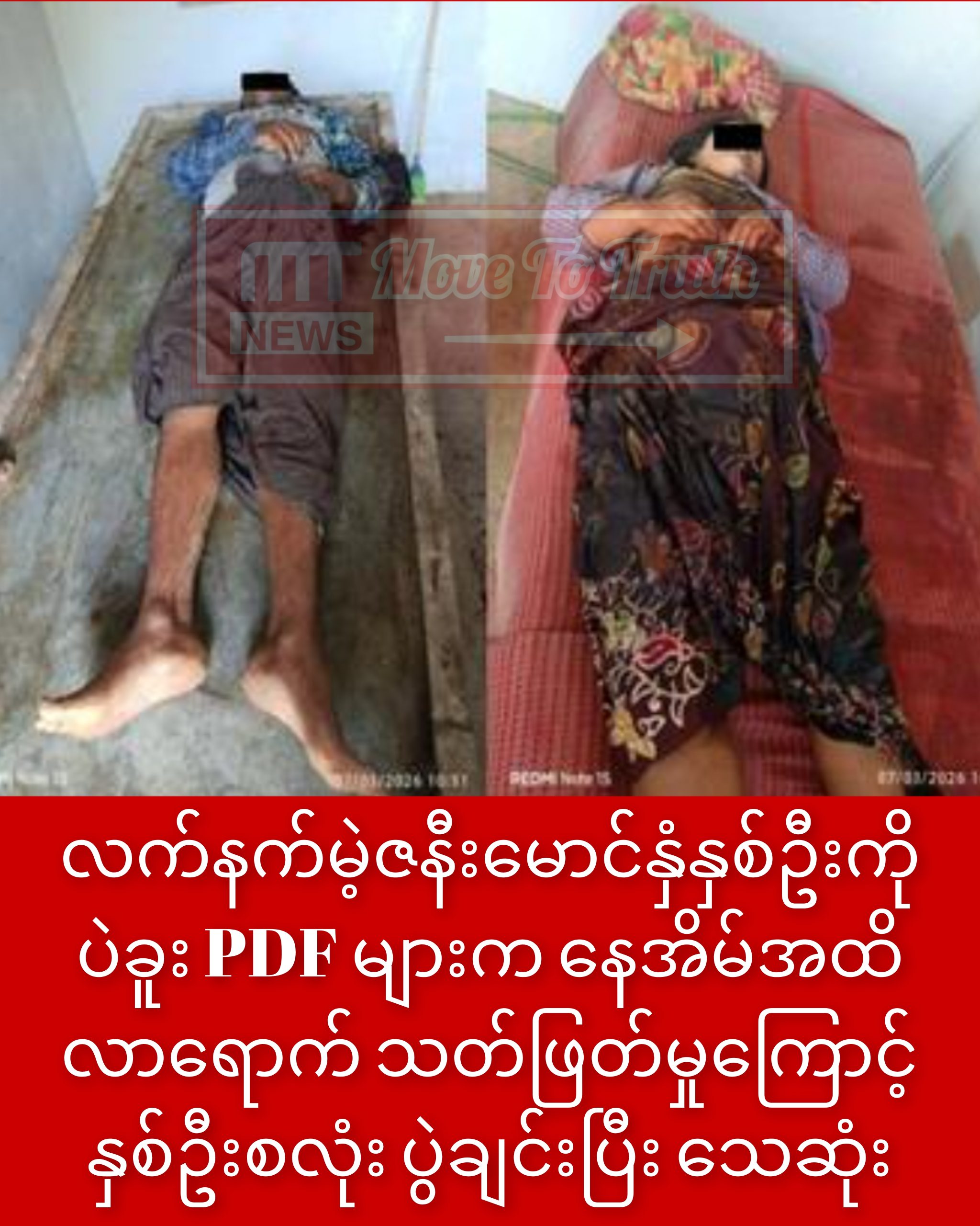 InCollage_20260309_224616665