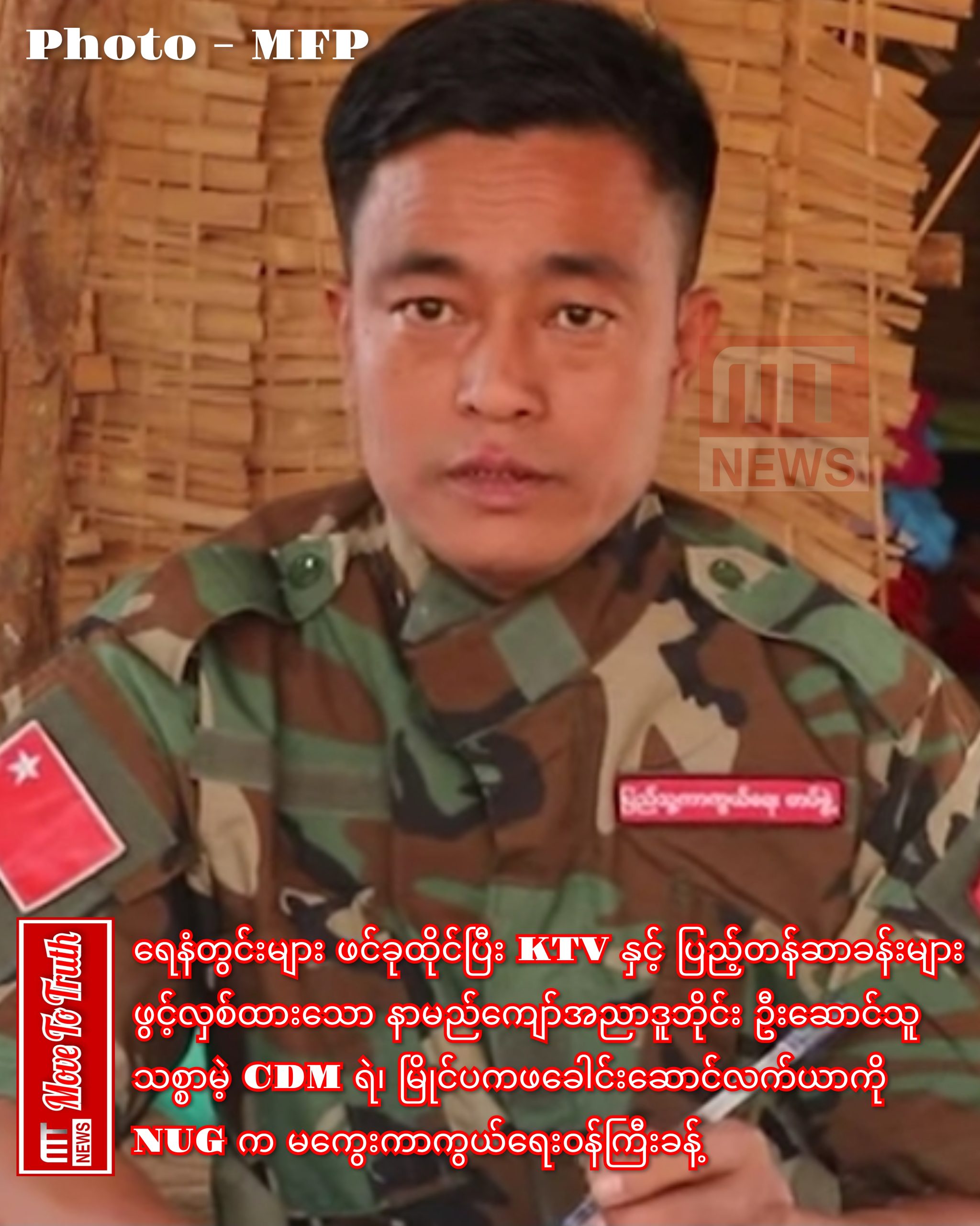 InCollage_20260313_091625870