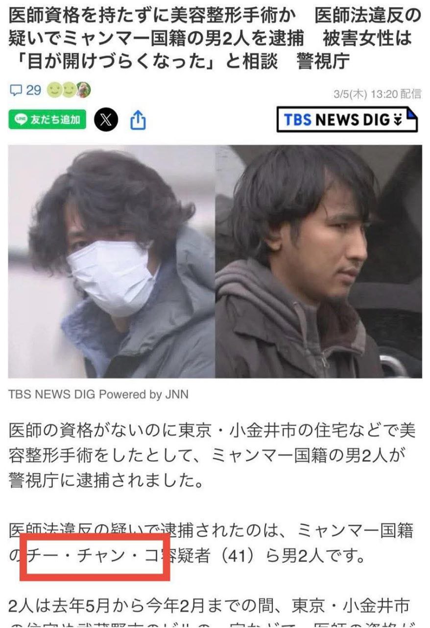 photo_2026-03-06_14-17-10 (2)