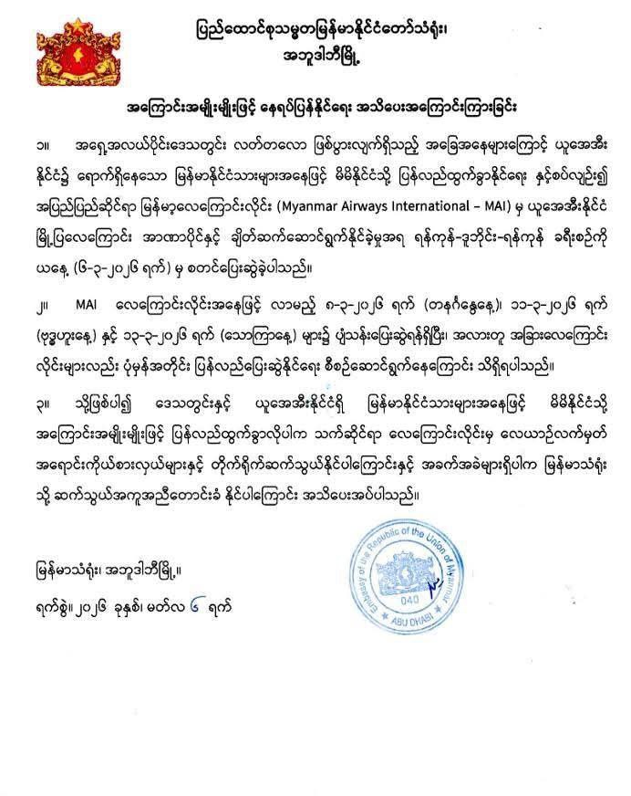 photo_2026-03-07_11-44-39