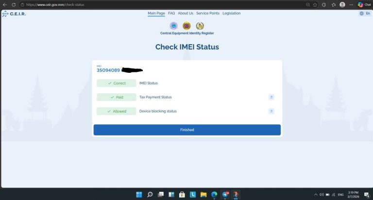 photo_2026-03-07_15-50-27