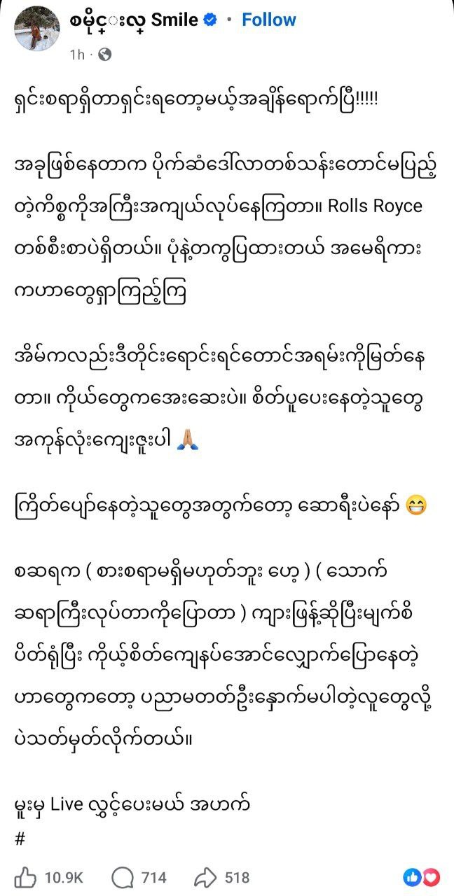 photo_2026-03-16_13-42-31