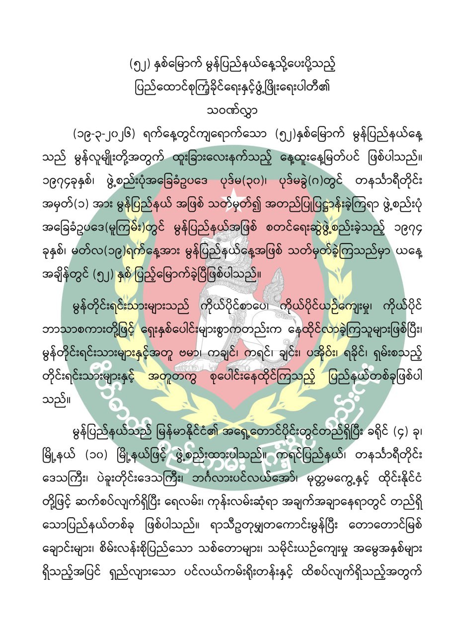 photo_2026-03-19_11-40-30