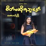 photo_2026-03-20_15-45-44