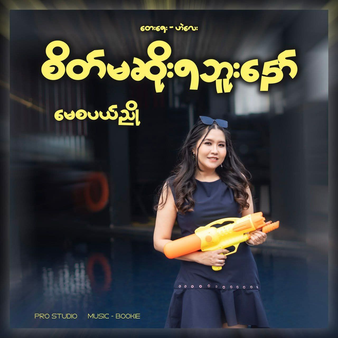 photo_2026-03-20_15-45-44