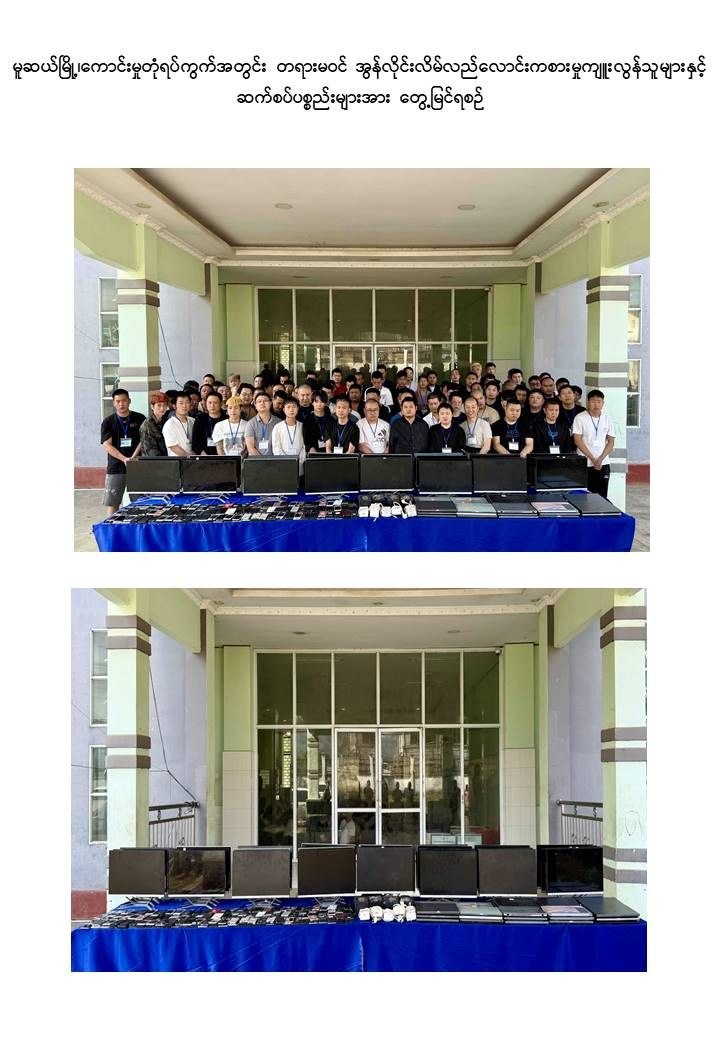 photo_2026-03-21_10-05-02