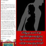 photo_2026-03-24_14-38-52