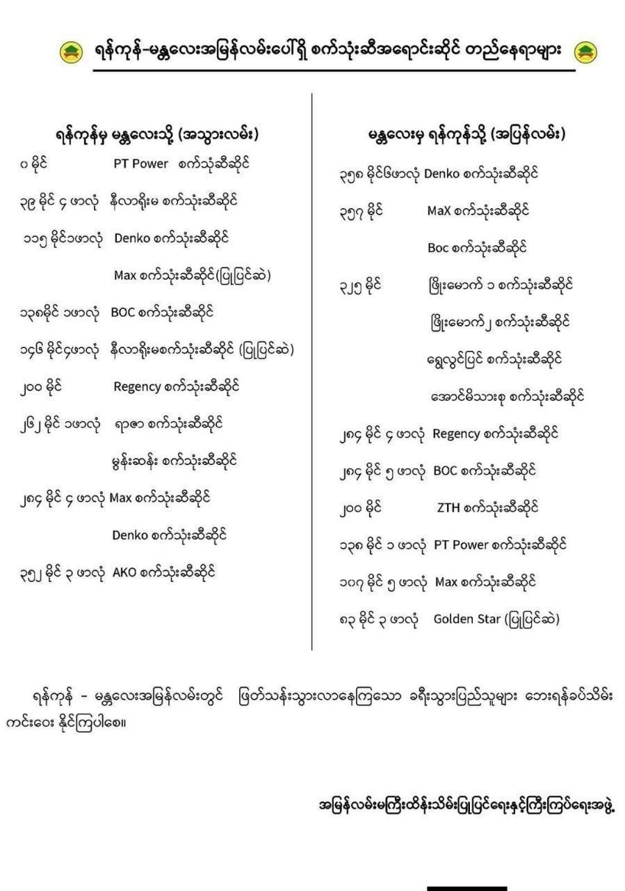 photo_2026-03-25_09-37-09