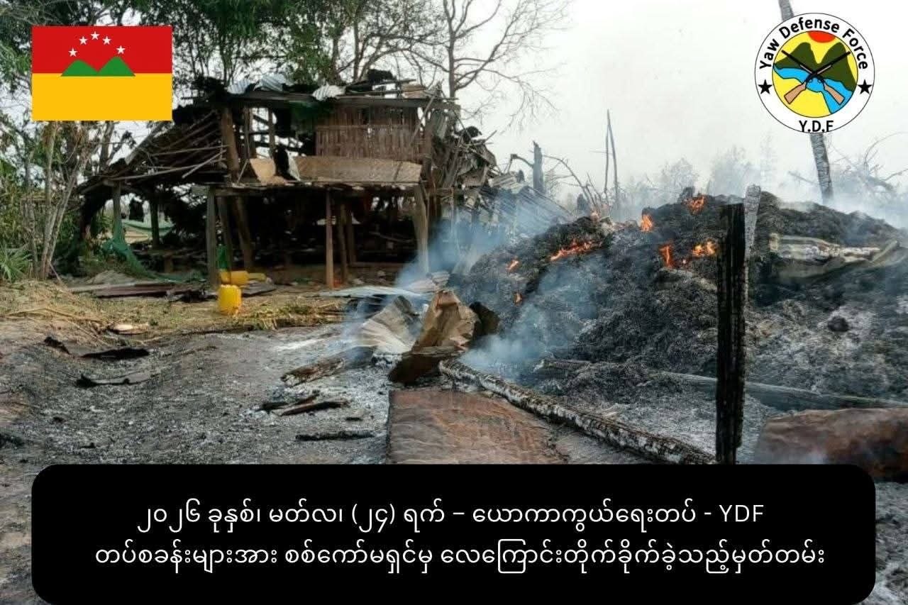 photo_2026-03-25_11-44-57