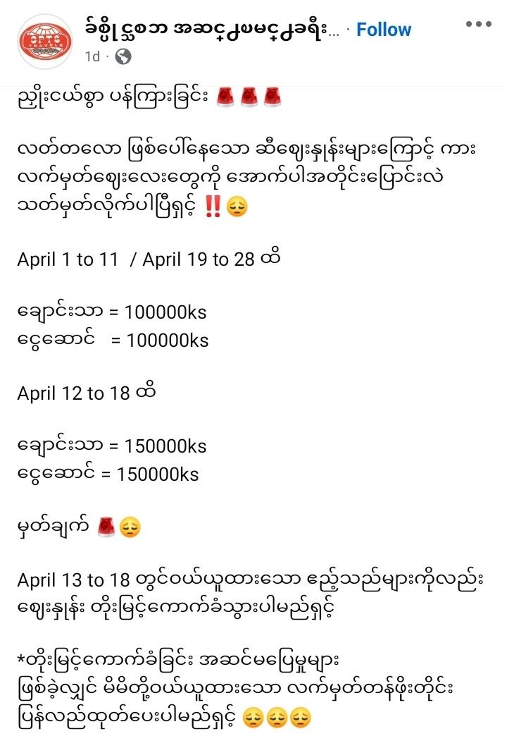 photo_2026-03-25_12-45-35 (2)