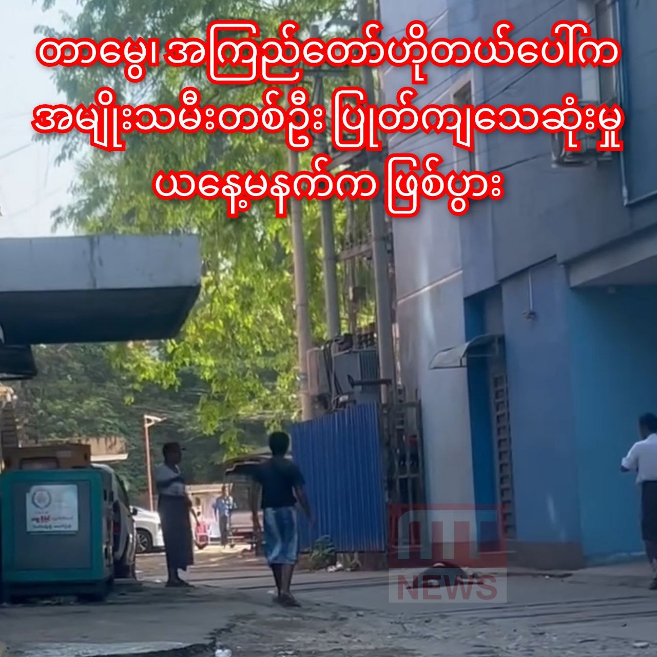 photo_2026-03-26_13-04-26