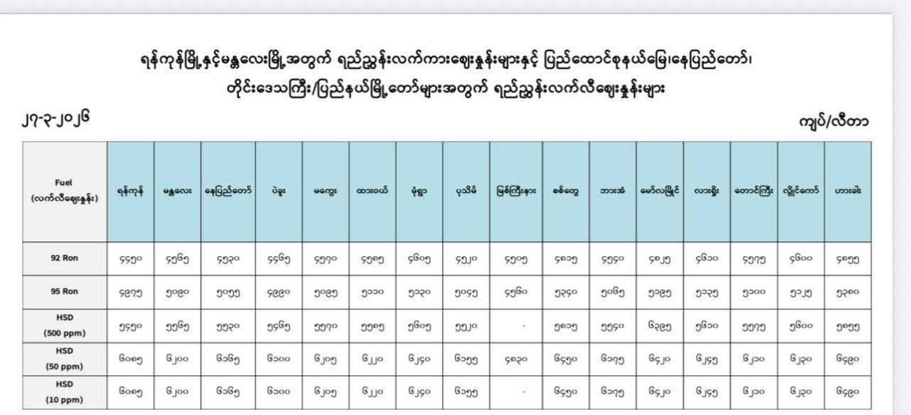 photo_2026-03-27_00-37-55