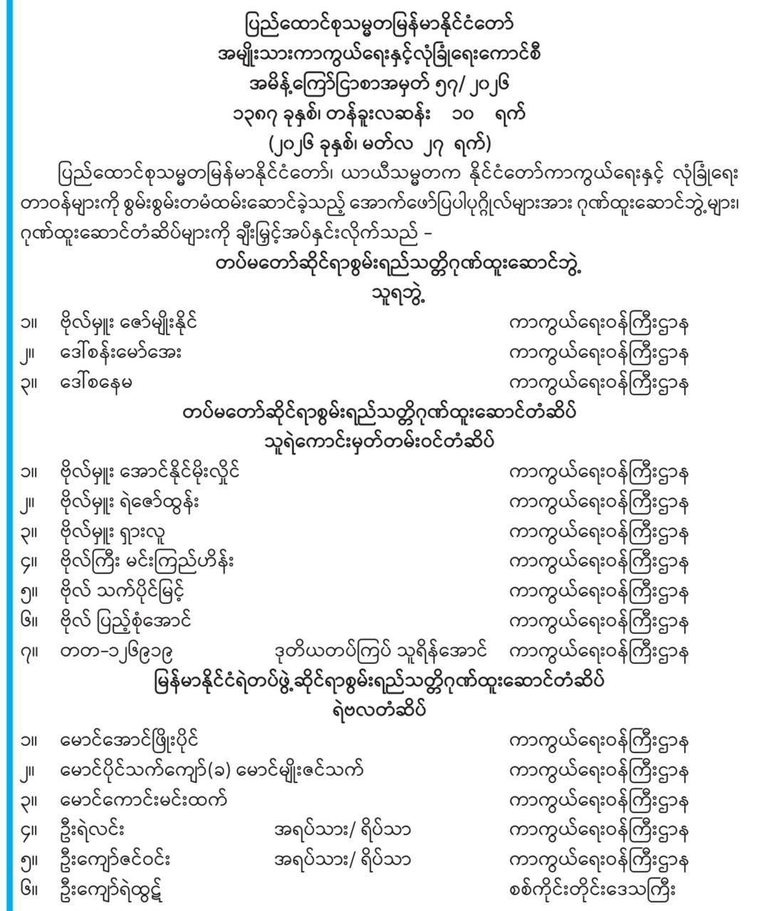 photo_2026-03-27_09-48-47