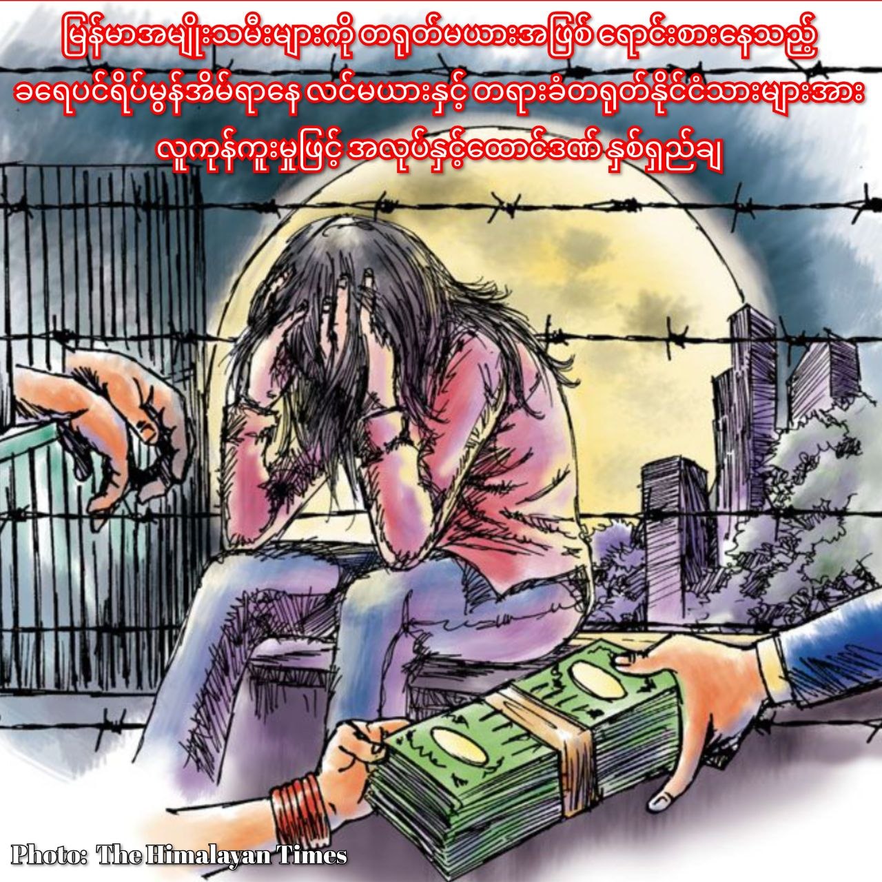 photo_2026-03-28_11-33-52