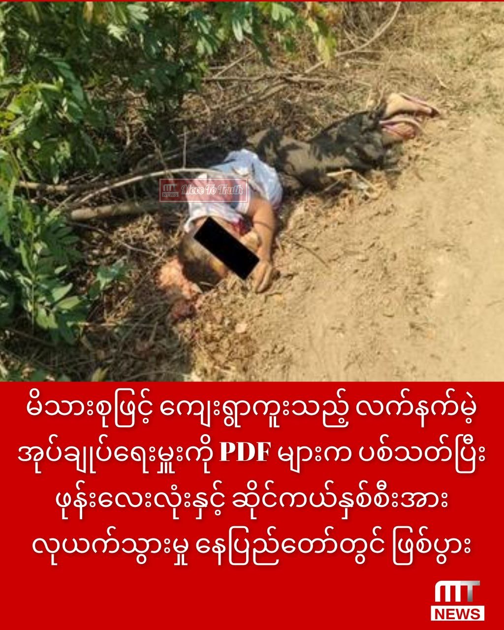 photo_2026-03-28_13-03-12