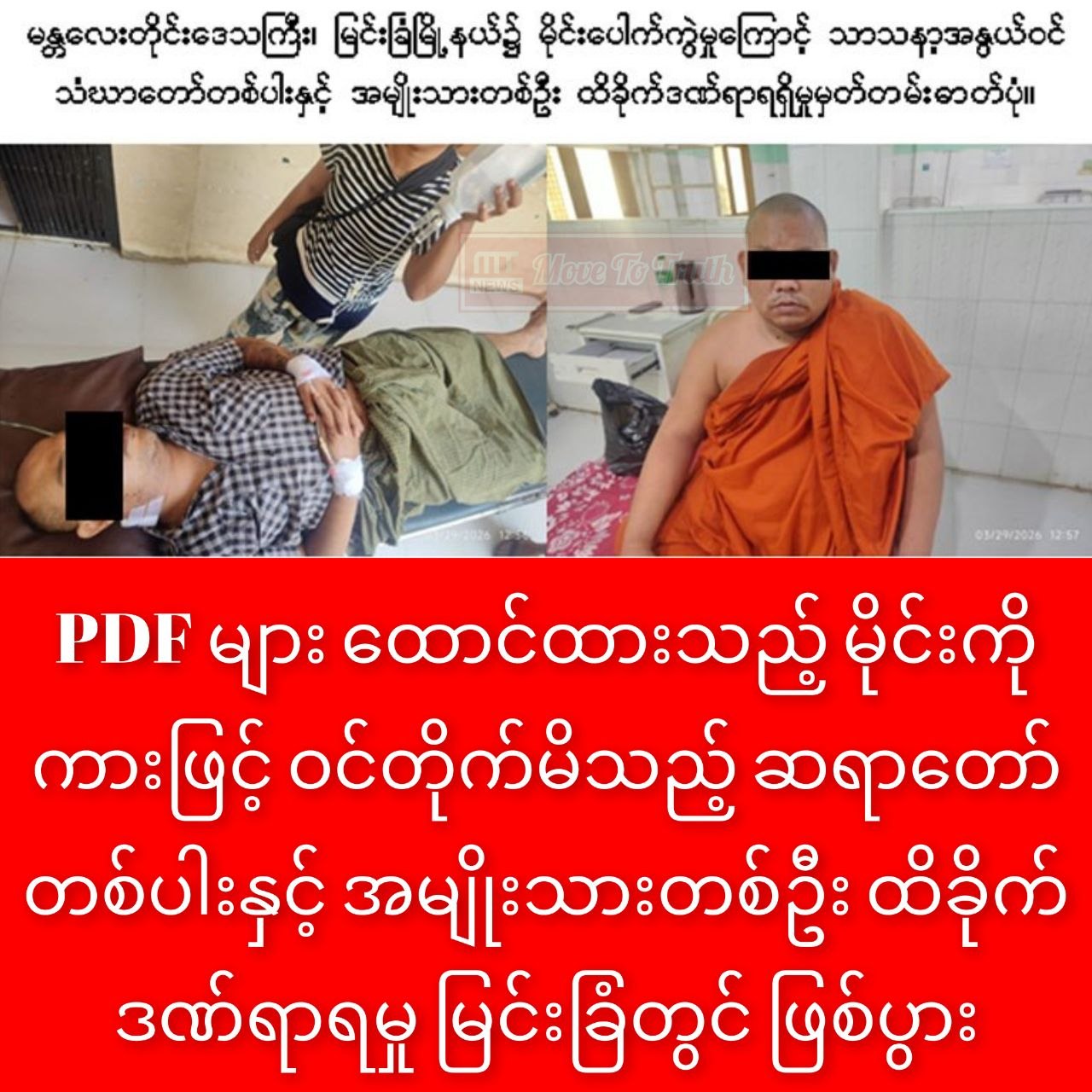 photo_2026-03-31_15-54-11