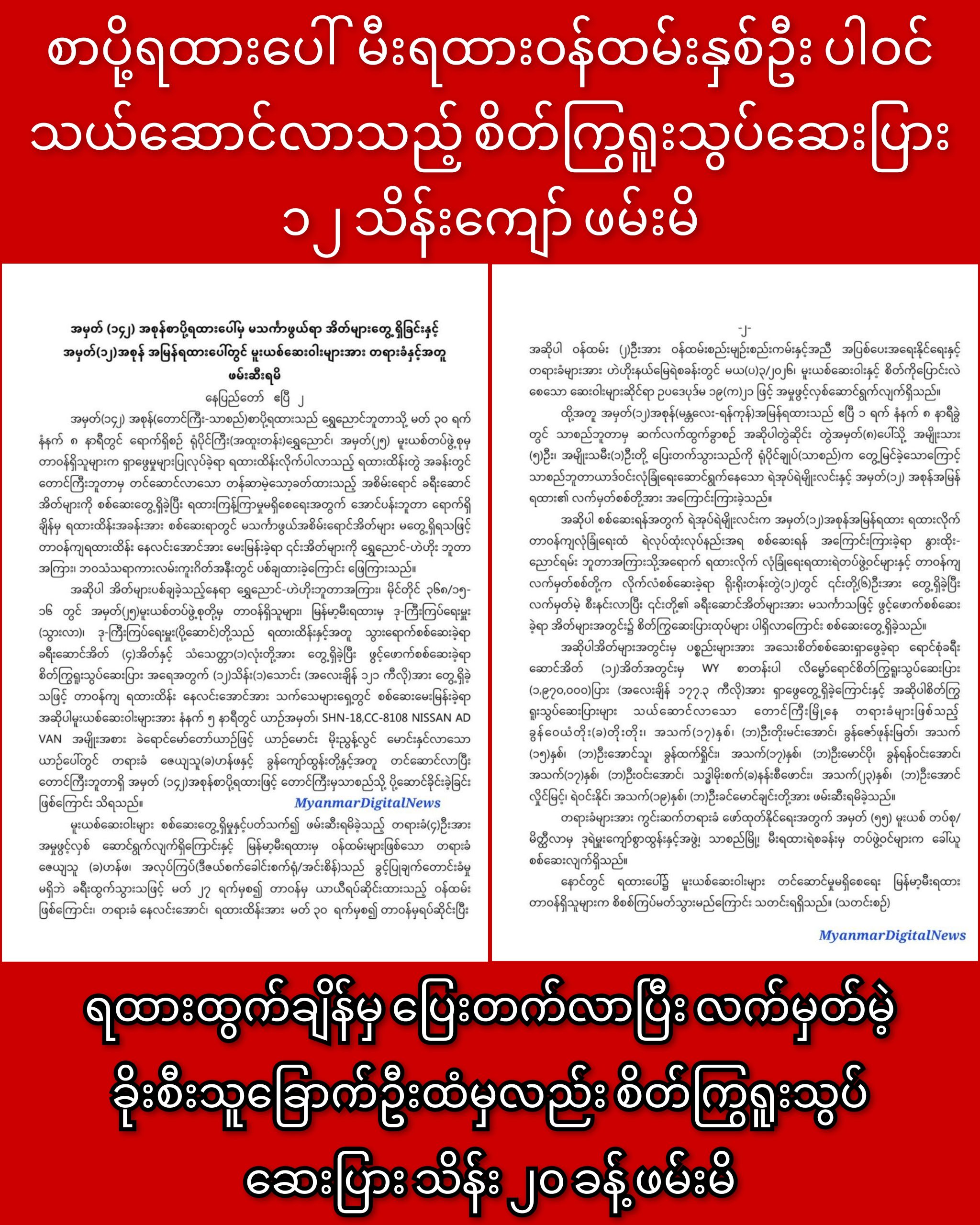 InCollage_20260403_090052484