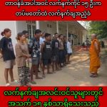 InCollage_20260419_235558656