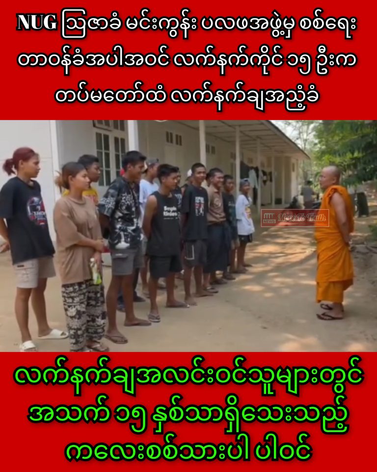 InCollage_20260419_235558656