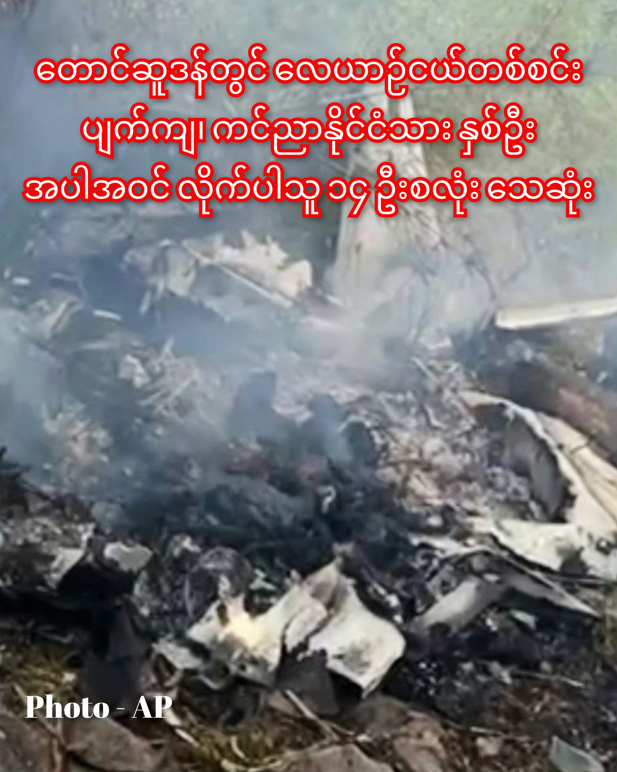 InCollage_20260427_231605505